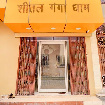 Hotel O Sheetal Ganga Dham หริทวาร ภายนอก รูปภาพ